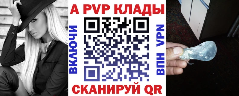 blacksprut ONION  наркошоп  Ярославль  APVP VHQ 
