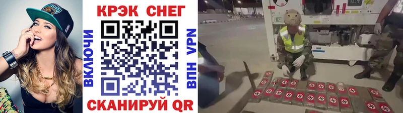 КОКАИН Эквадор купить Ярославль
