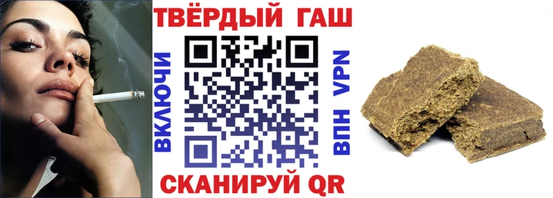продажа наркотиков  Ярославль  ГАШИШ ice o lator 
