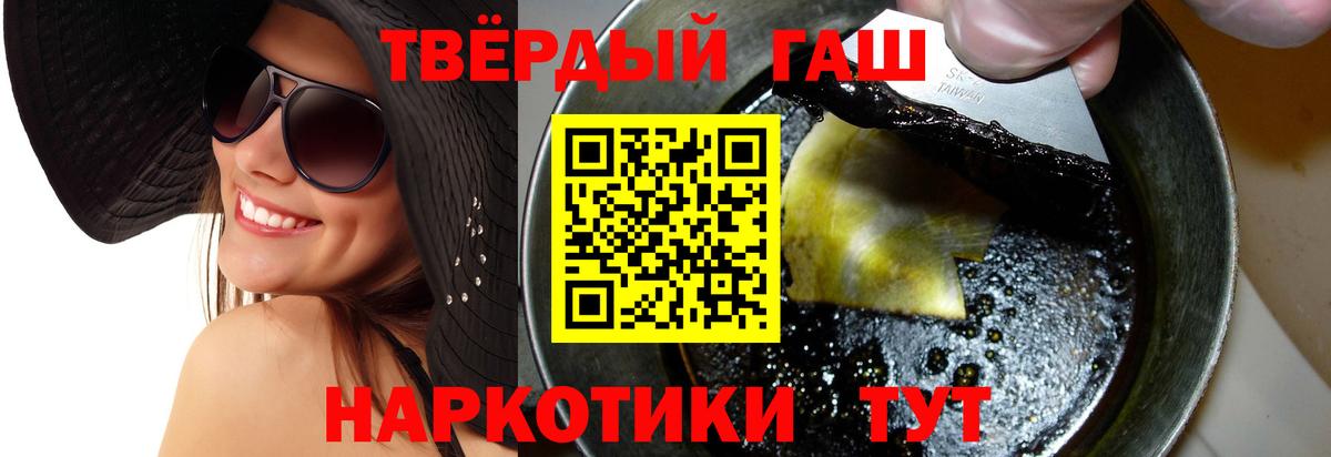 ГАШИШ индика сатива Россия