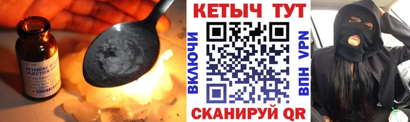 КЕТАМИН ketamine  Ярославль 