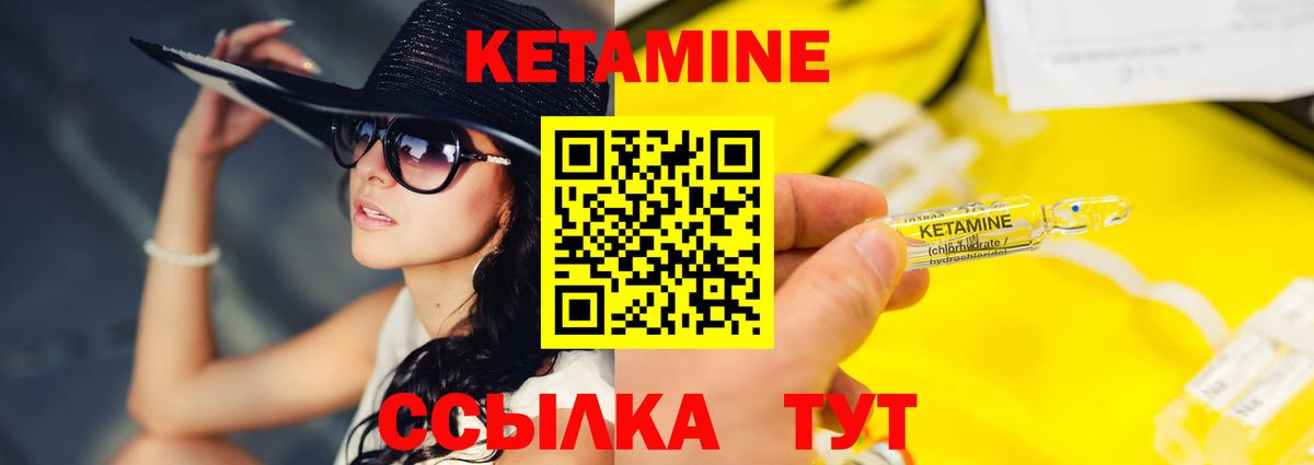 Россия  Кетамин ketamine  Вход с VPN  КЕТАМИН ketamine 