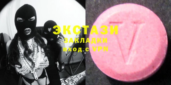 ПСИЛОЦИБИНОВЫЕ ГРИБЫ Магадан
