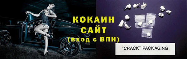 Альфа ПВП Михайлов