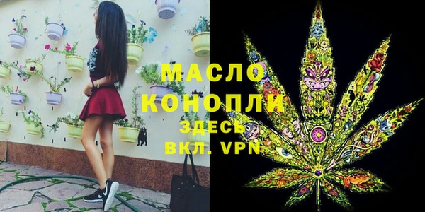 соль курить ск Котовск