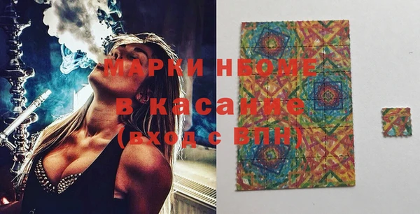 молекула духа Майский