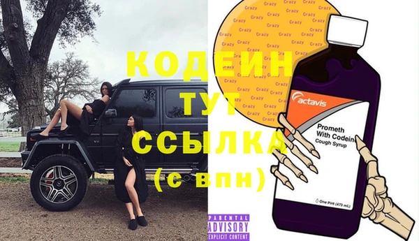 кристаллы Строитель