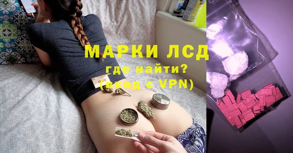 ПСИЛОЦИБИНОВЫЕ ГРИБЫ Магадан