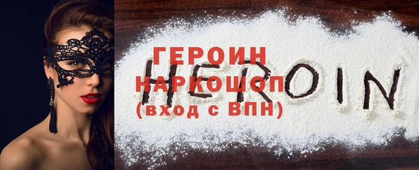 хмурый Магас