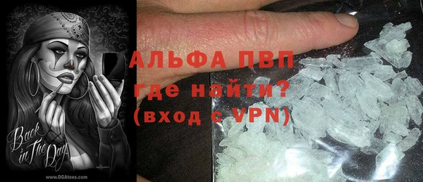кристаллы Струнино