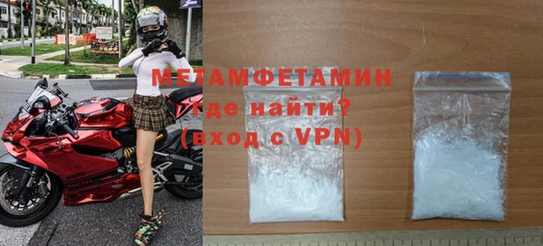 хмурый Магас