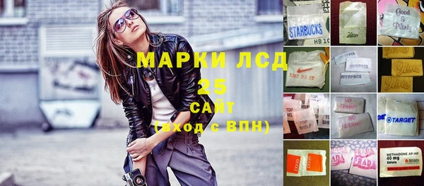гашишное масло Ступино