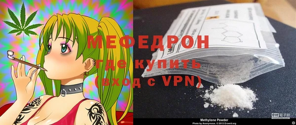 хмурый Магас
