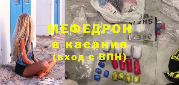 ГАЛЛЮЦИНОГЕННЫЕ ГРИБЫ Михайловка