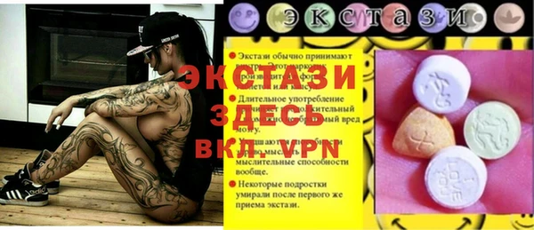 ПСИЛОЦИБИНОВЫЕ ГРИБЫ Магадан