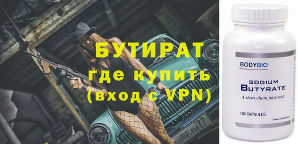 молекула духа Майский