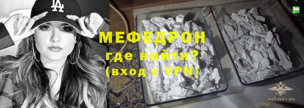 молекула духа Майский