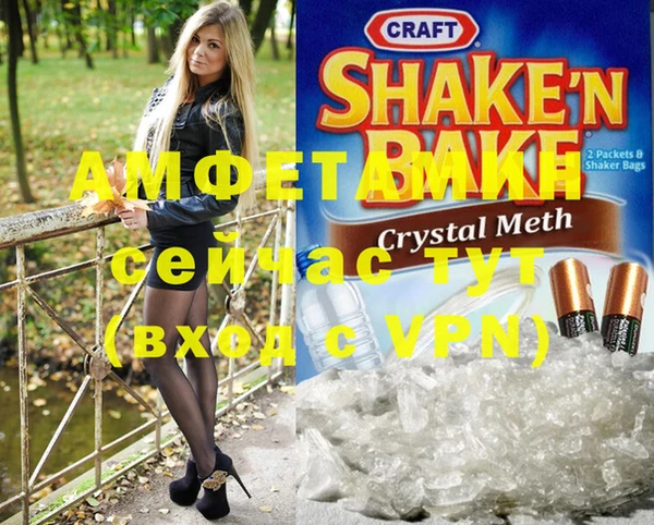 молекула духа Майский
