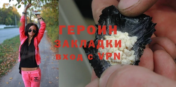 хмурый Магас