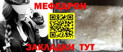 тгк Абакан