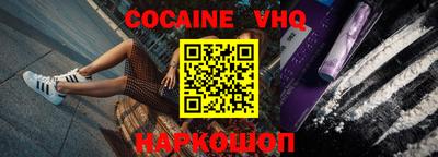 тгк Абакан