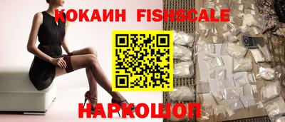 кокаин перу Азнакаево