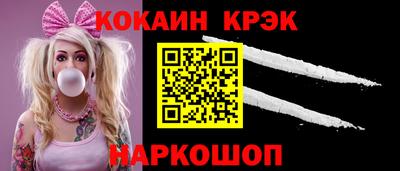гашик Абинск