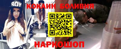 тгк Абакан