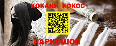 кокаин перу Азнакаево