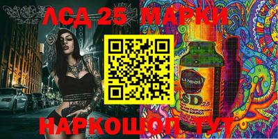 тгк Абакан