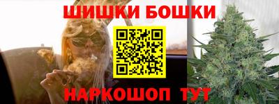 гашик Абинск