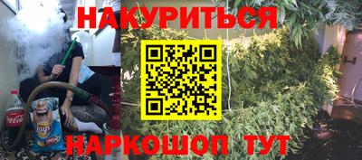 гашик Абинск
