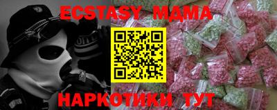 гашик Абинск