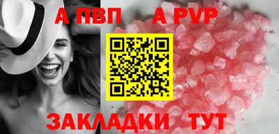 кокаин перу Азнакаево