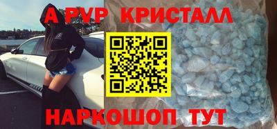 тгк Абакан