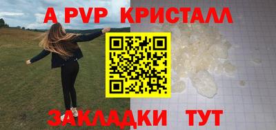 тгк Абакан