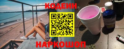 гашик Абинск
