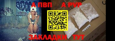 тгк Абакан