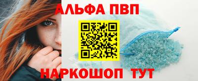 тгк Абакан