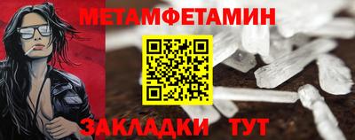 тгк Абакан
