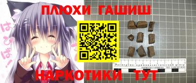 тгк Абакан