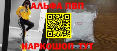 кокаин перу Азнакаево