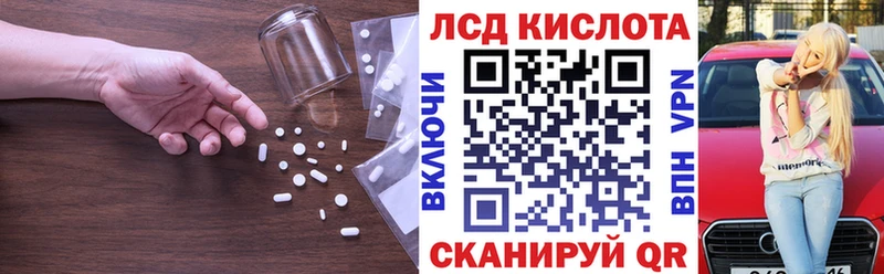 Лсд 25 экстази ecstasy  Ярославль 