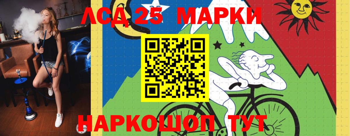 LSD-25 экстази ecstasy Россия