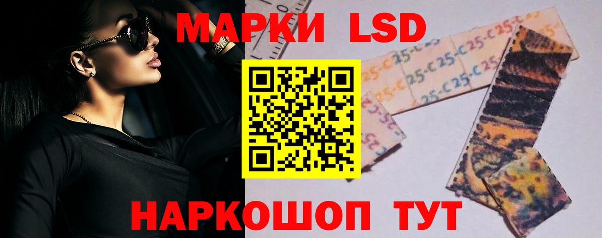 Лсд 25 экстази ecstasy  Вход с VPN  Лсд 25 экстази кислота  Россия 