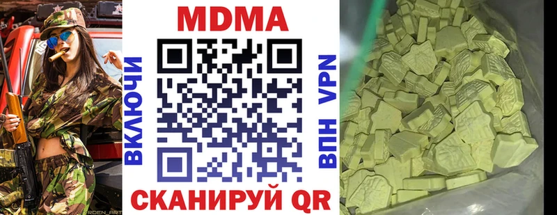 МДМА Molly omg как зайти Ярославль