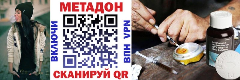 МЕТАДОН белоснежный  закладка  Ярославль 
