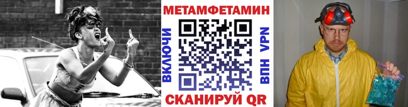 МЕТАМФЕТАМИН Декстрометамфетамин 99.9%  наркошоп  Ярославль 