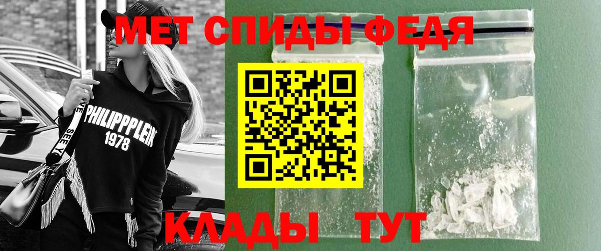 МЕТАМФЕТАМИН винт  Вход с VPN  Россия  Первитин  МЕТАМФЕТАМИН винт 