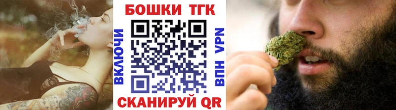 купить   Ярославль  Бошки марихуана планчик 